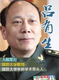 呂有明