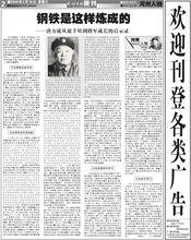 唐萬成[焦作市軍分區干休所黨委副書記]