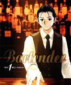 BarTender[城光（城アラキ）製作動畫作品]