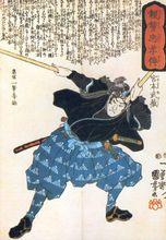 武藏的浮世繪（1846年）