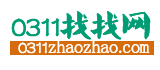 石家莊找找分類信息網