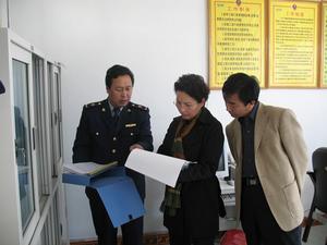 《中華人民共和國食品安全法》