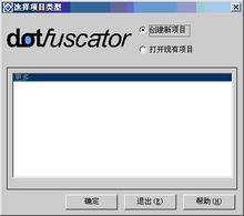 dotfuscator