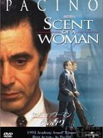 Scent of a Woman