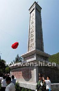 板栗園大捷紀念碑