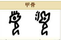 頁[漢字]