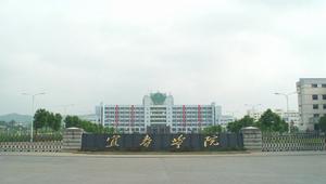 Yichun University