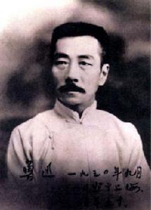 魯迅先生生活情趣 魯迅先生生活情趣