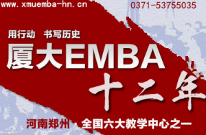 EMBA