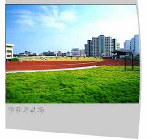 浙江大學城市學院傳媒與人文藝術學院