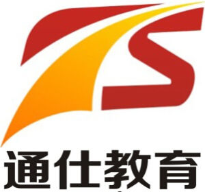 通仕教育logo