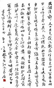 《與朱元思書》