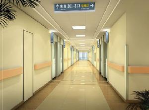 中國人民解放軍第二一一醫院
