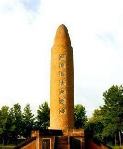 瑞金紅軍烈士紀念塔