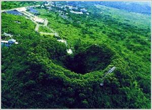 海口火山口公園