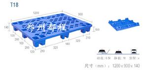 T18九腳格線輕型托盤