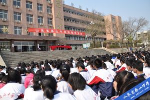 Shandong Luneng Taishan F.C.