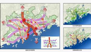 廣東省城市發展研究中心