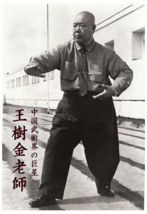 実戦名人