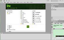 Adobe Dreamweaver