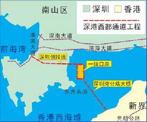 （圖）深圳灣公路大橋