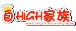 自high