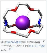 穴醚作為相轉移催化劑