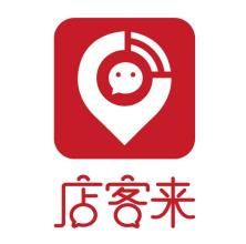 北京店客來科技有限公司