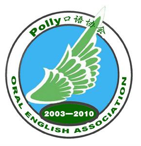 Polly口語協會