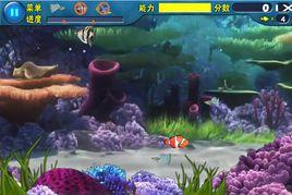 3D經典版大魚吃小魚