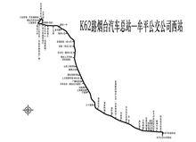 煙臺公交K62路