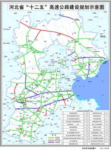 榆衡高速公路