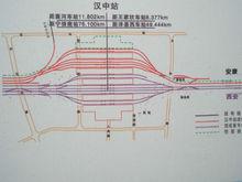 漢中站平面圖