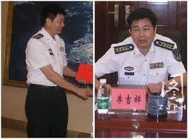 李吉祥[南海艦隊榆林基地司令員]