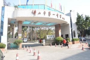 Foshan No.1 High School