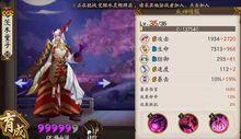 PVE[陰陽師中式神的刷圖指數]