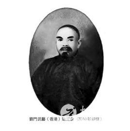 李書文[中國近代武術家]