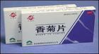 陝西香菊藥業集團有限公司