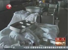 徐福記員工食物中毒事件