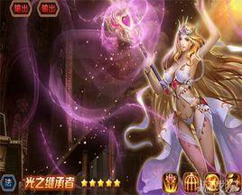 光之繼承者[手遊女神聯盟中的人物]