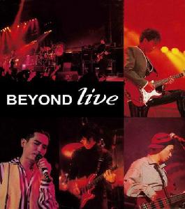 Beyond Live 1991 生命接觸演唱會[香港1991年Beyond樂隊舉辦的演唱會]