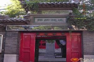 天津市清真南大寺