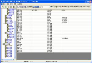 百靈鳥名片管理系統