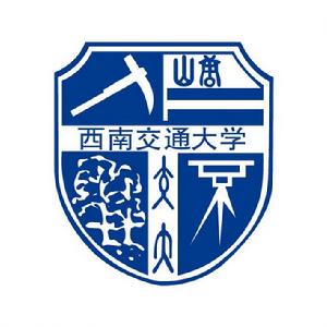 西南交通大學和澳大利亞臥龍崗大學聯合培養