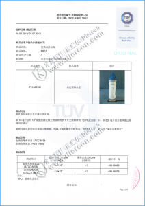 康米爾戶外直飲淨水瓶過濾有害菌效果