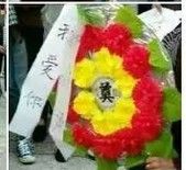 花圈求婚