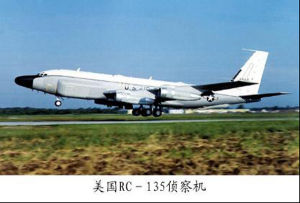 美國RC-135偵察機