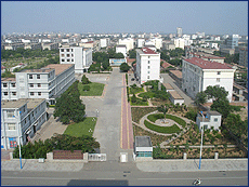 山東省海洋化工研究科學院