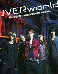 日本樂隊UVERworld