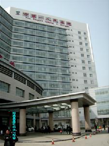 鄭州市第一人民醫院